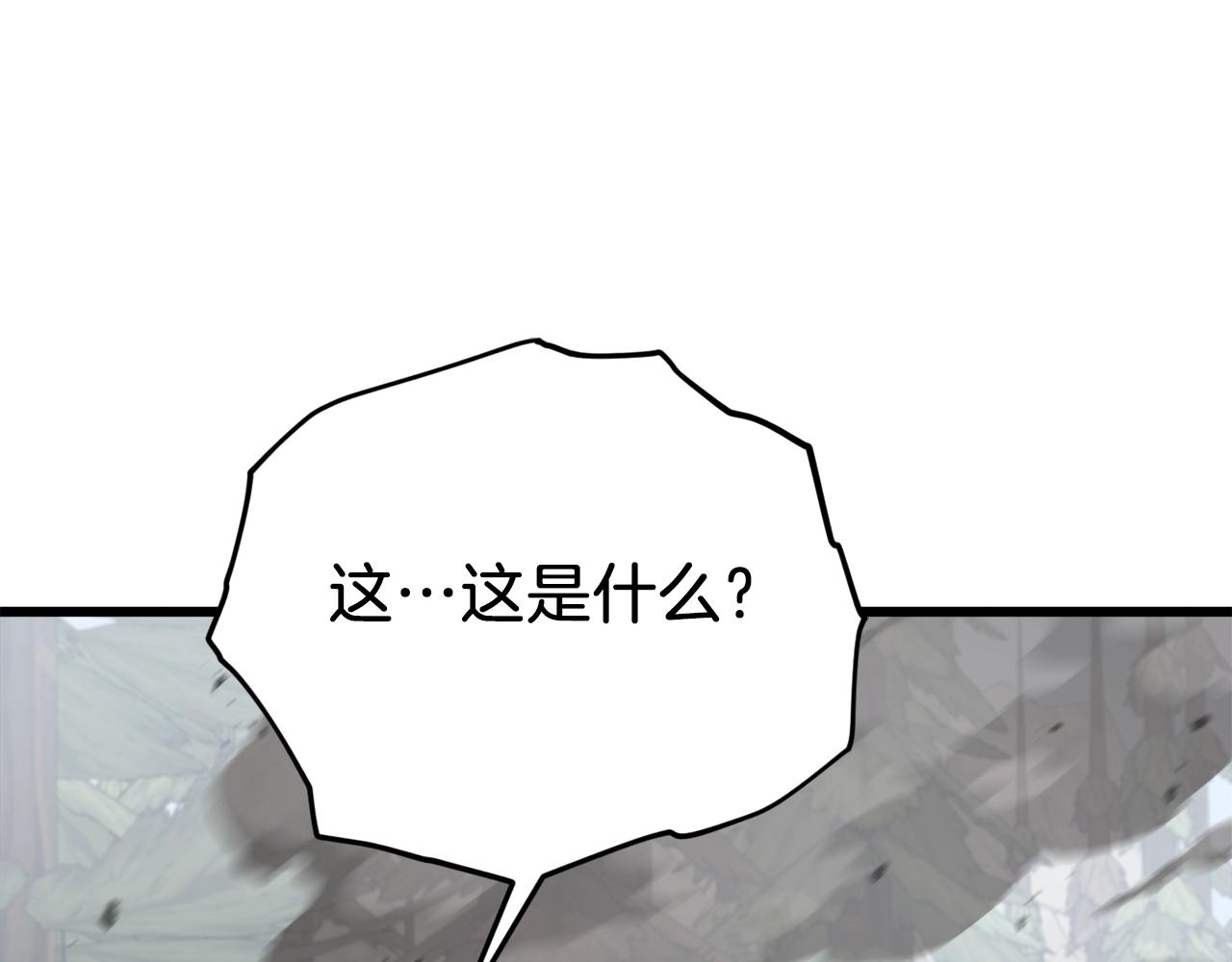 第86话 沉睡森林89