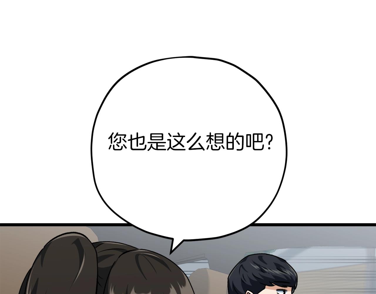 第74话 夜不归宿43