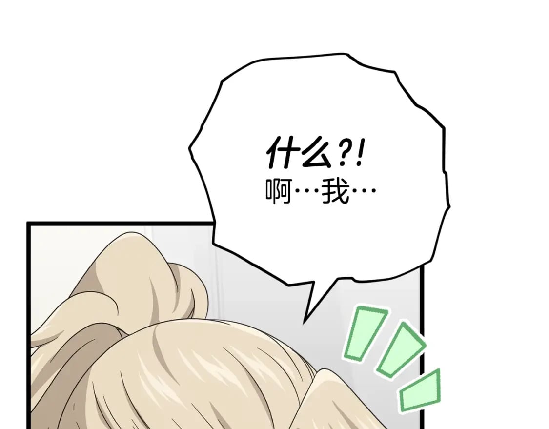 第129话 隐形披风189