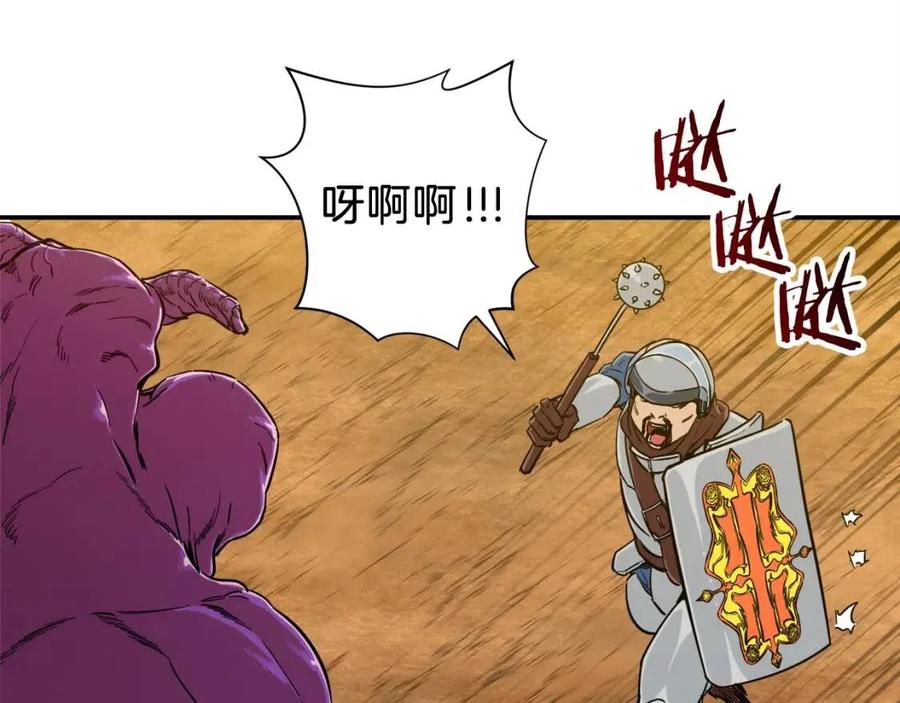 第23话 醒醒啊！影帝96