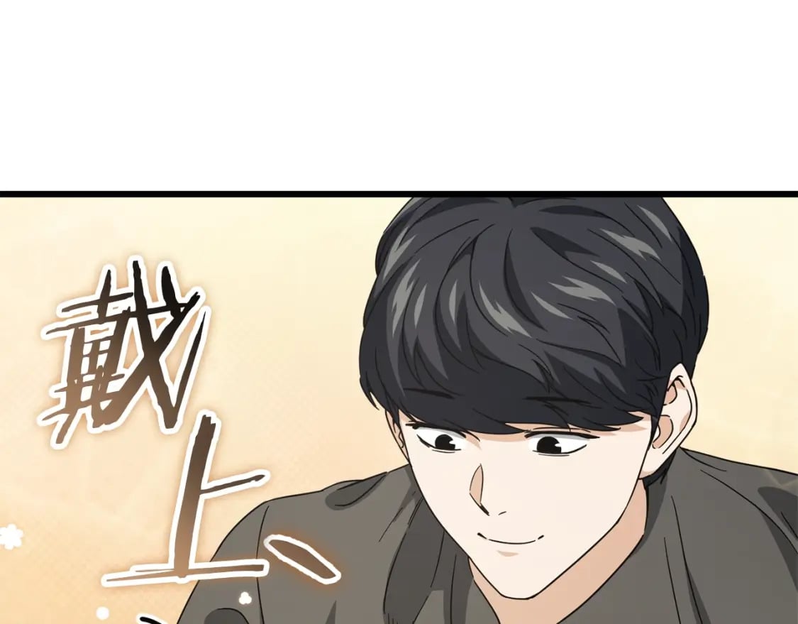 第123话 龙龙被讨厌了198