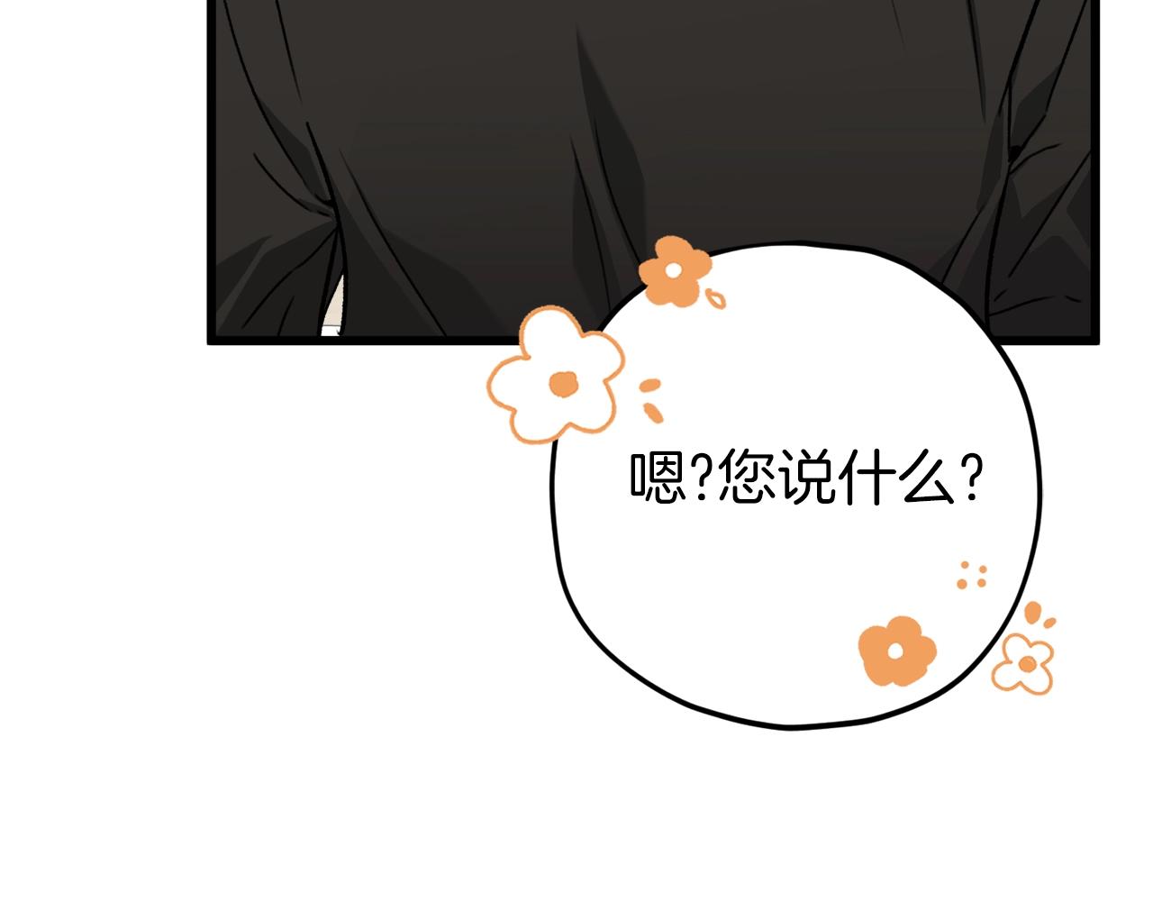 第71话 投诉57