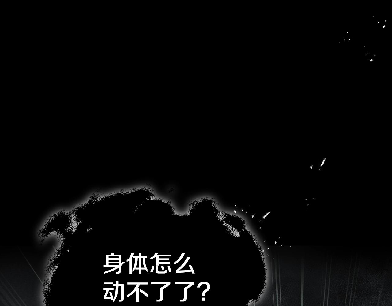 第68话 诸葛幻影阵126