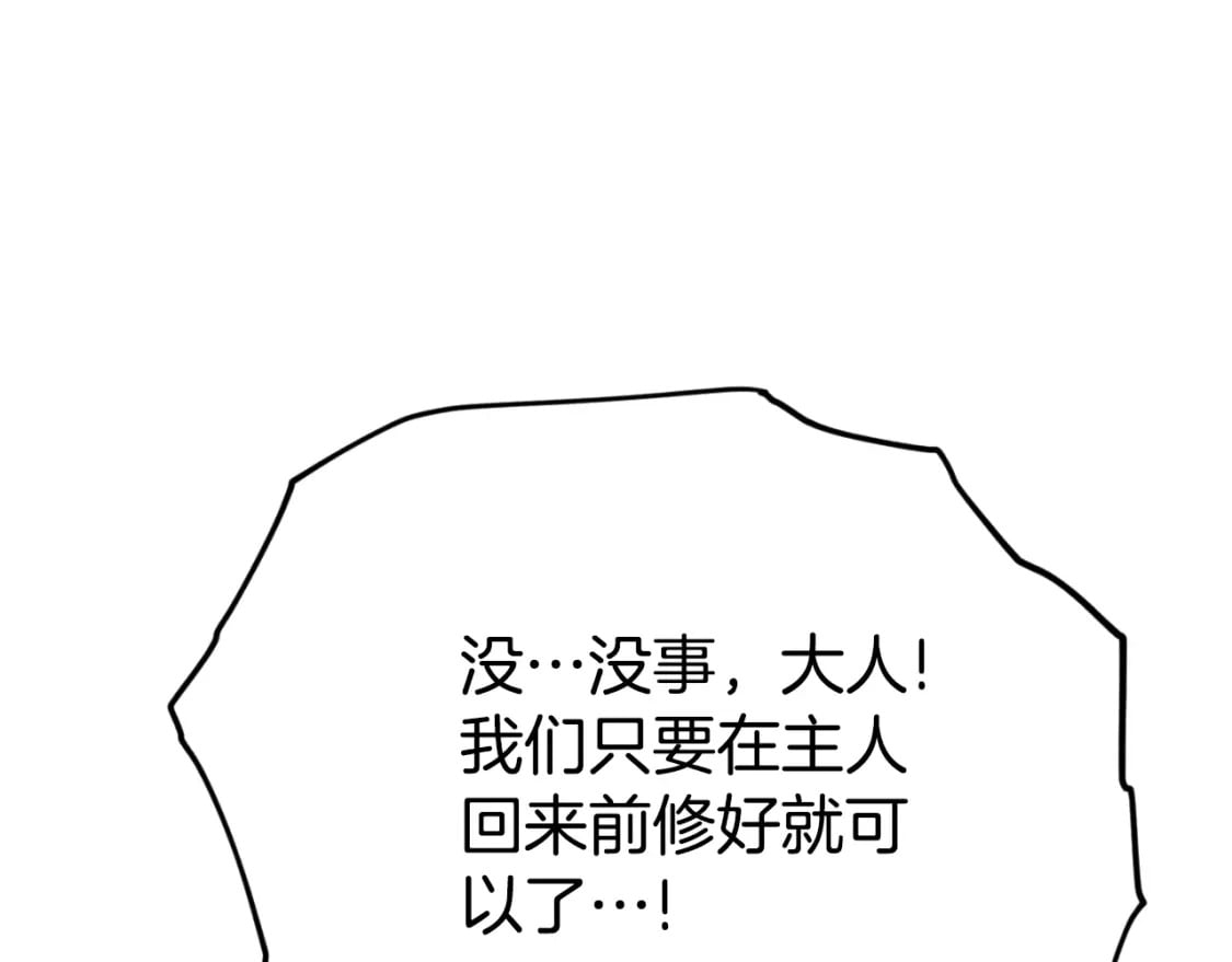 第137话 摄影大赛77