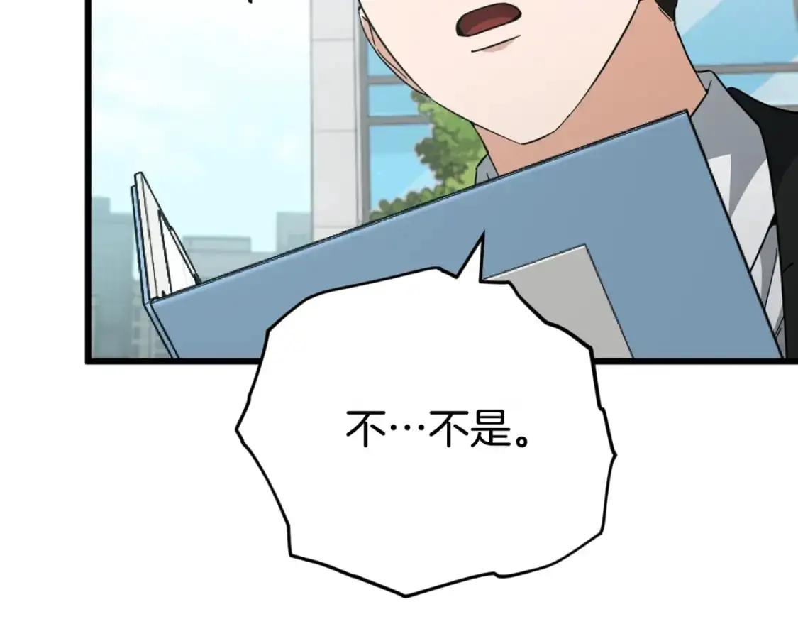 第149话 S级地下城32