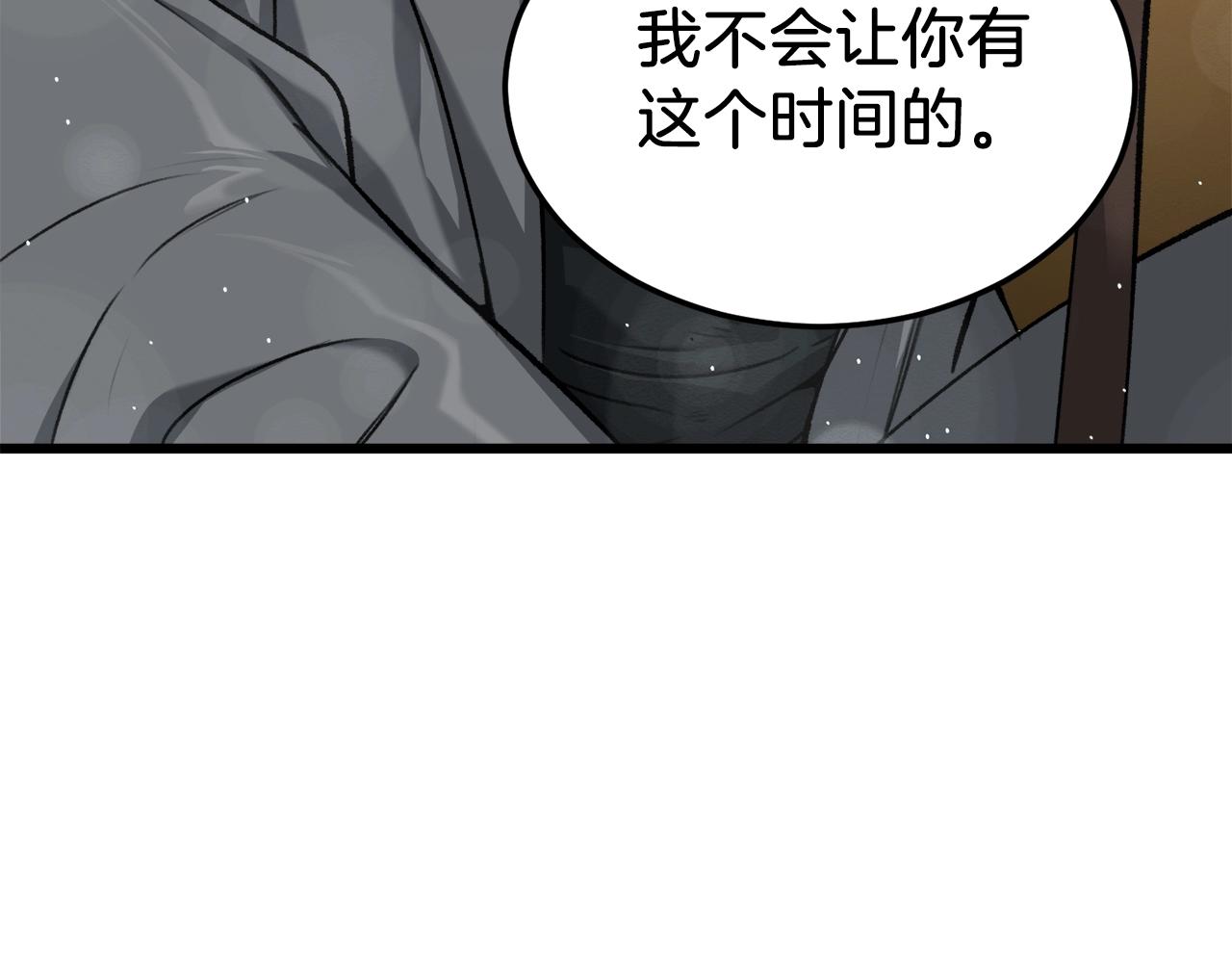 第65话 钓鱼55