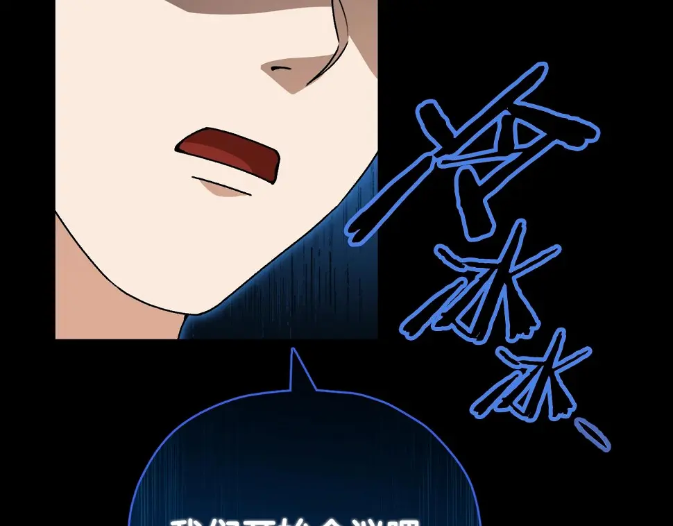 第114话 扼杀实习生30