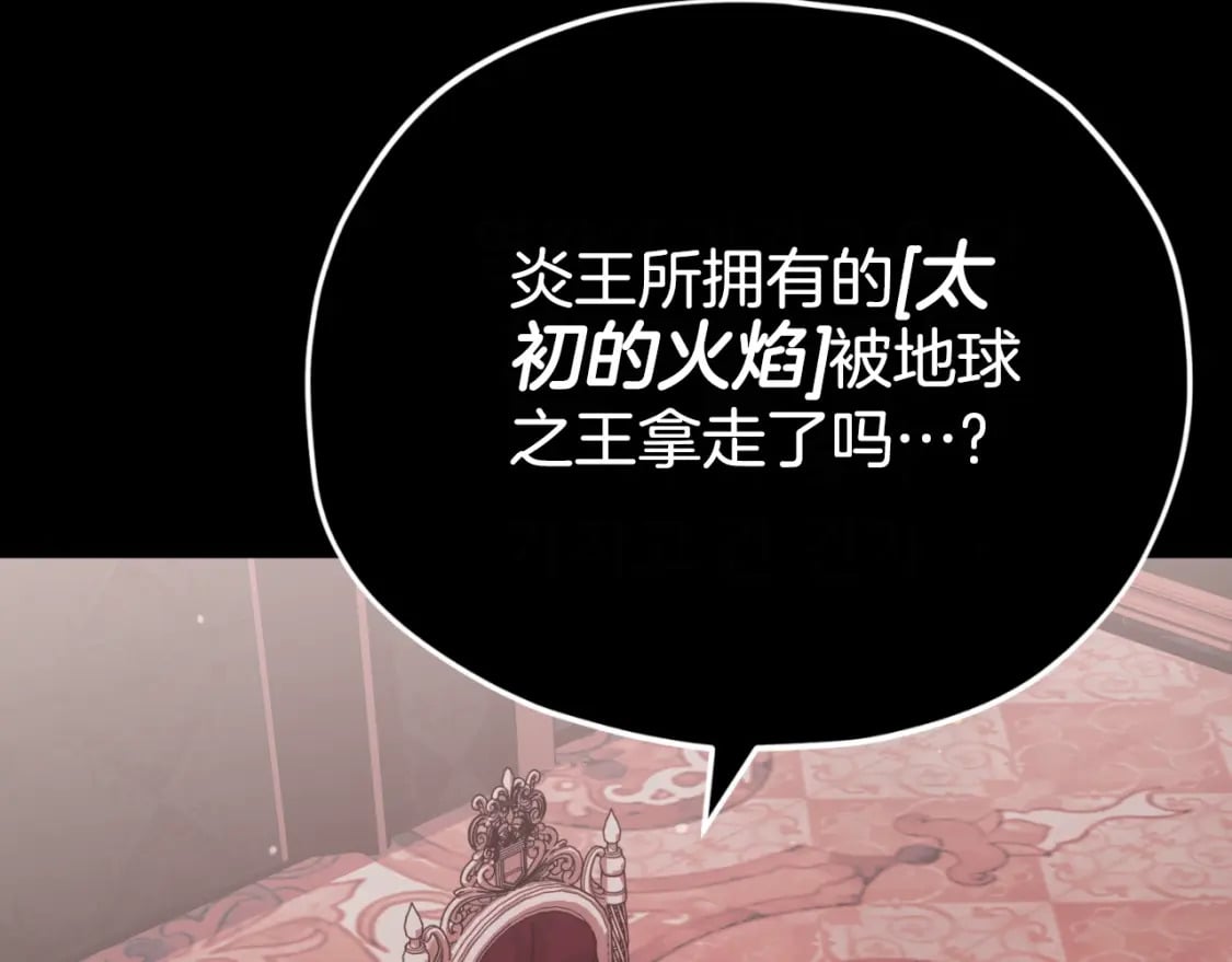 第141话 打工日记190