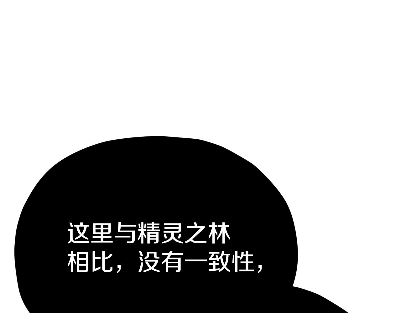 第94话 龙界戏精92