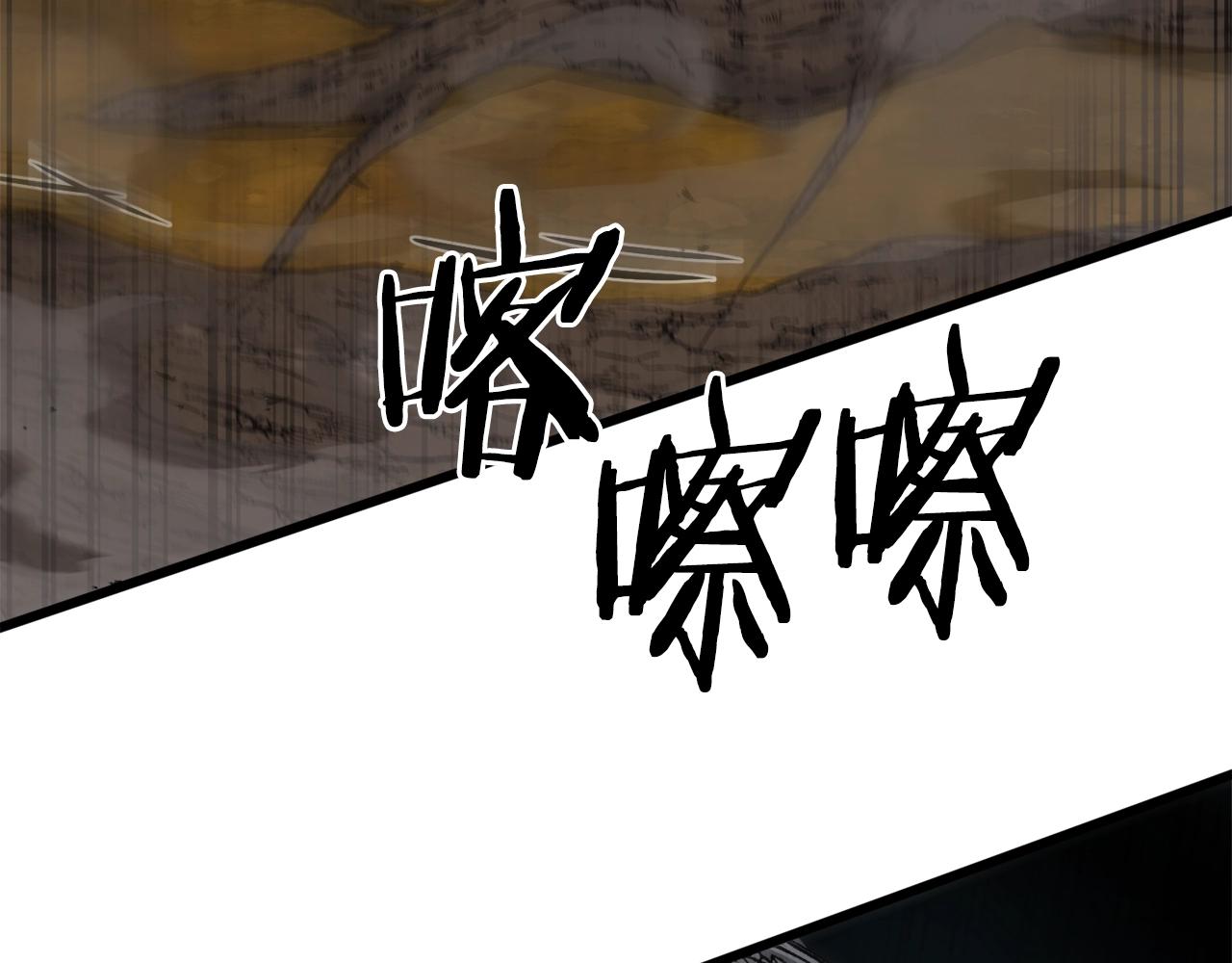 第86话 沉睡森林81