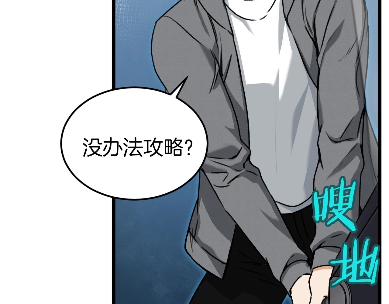第60话 内尔盖斯165