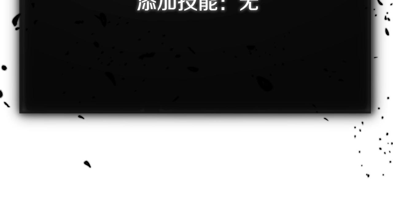 第82话 龙王的痛点132