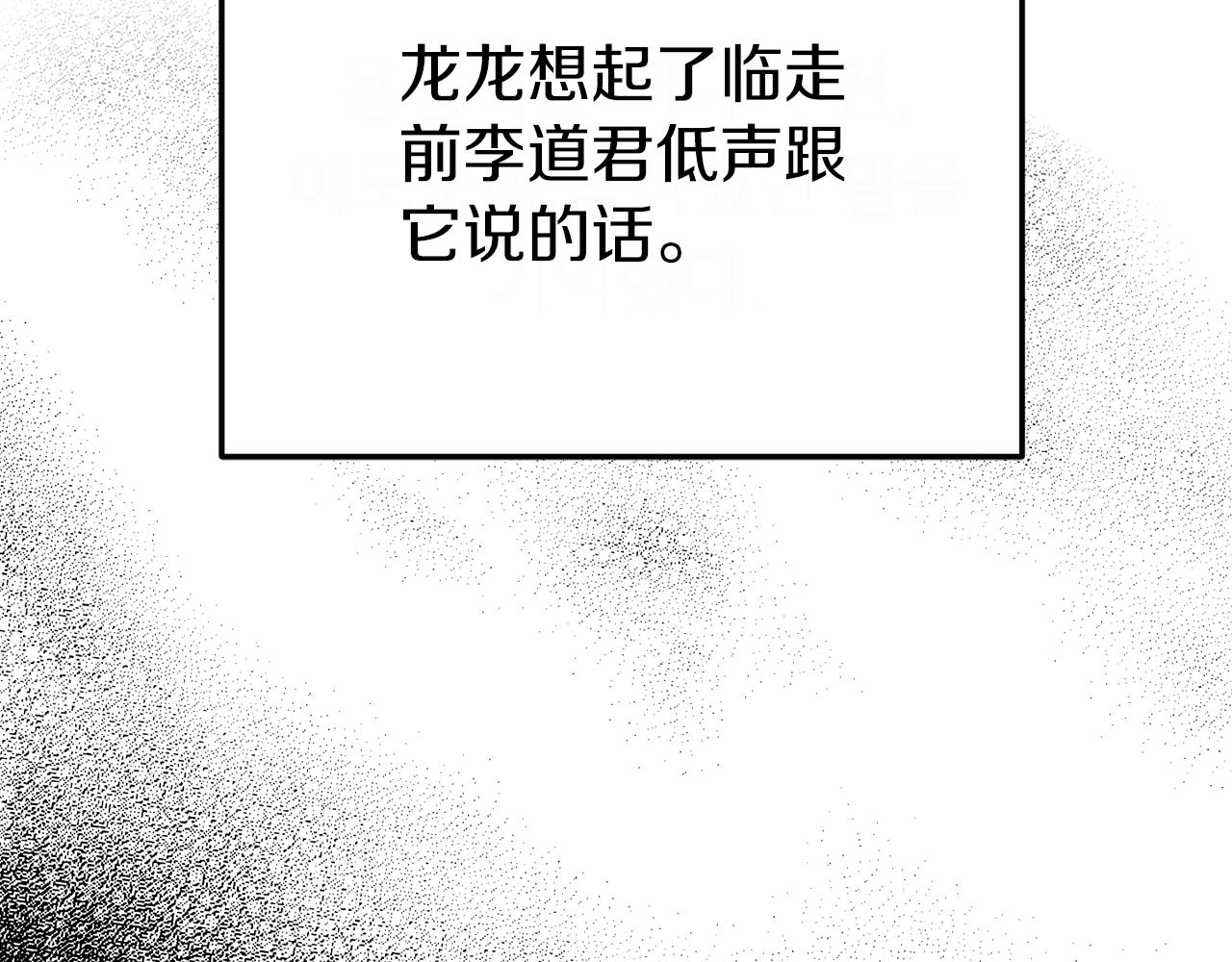 第106话 家法伺候132