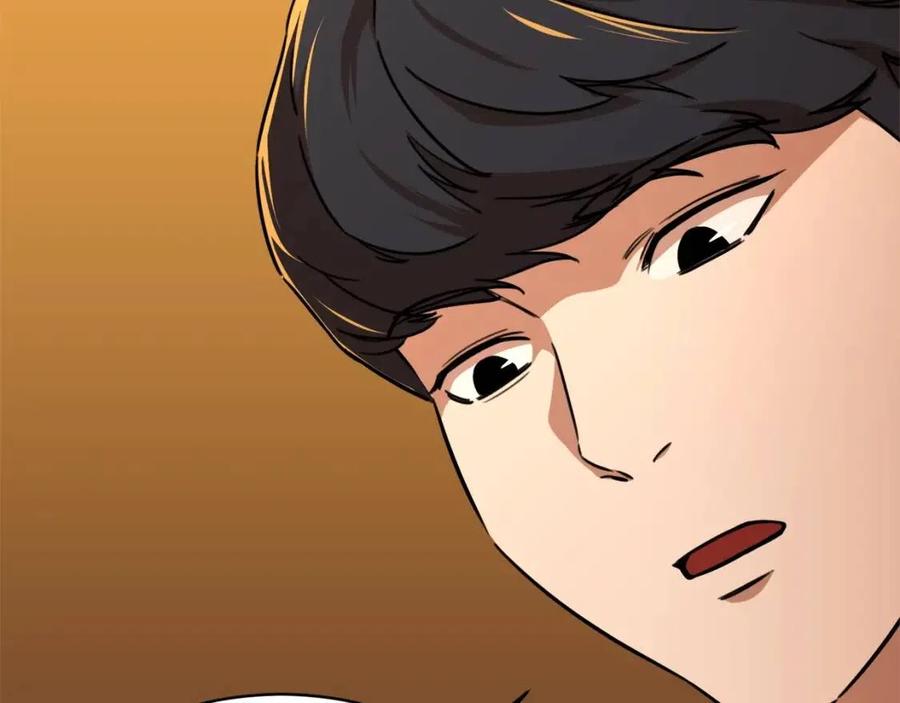 第38话 自寻死路153