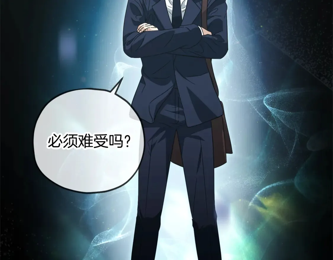第155话 和谐的氛围54