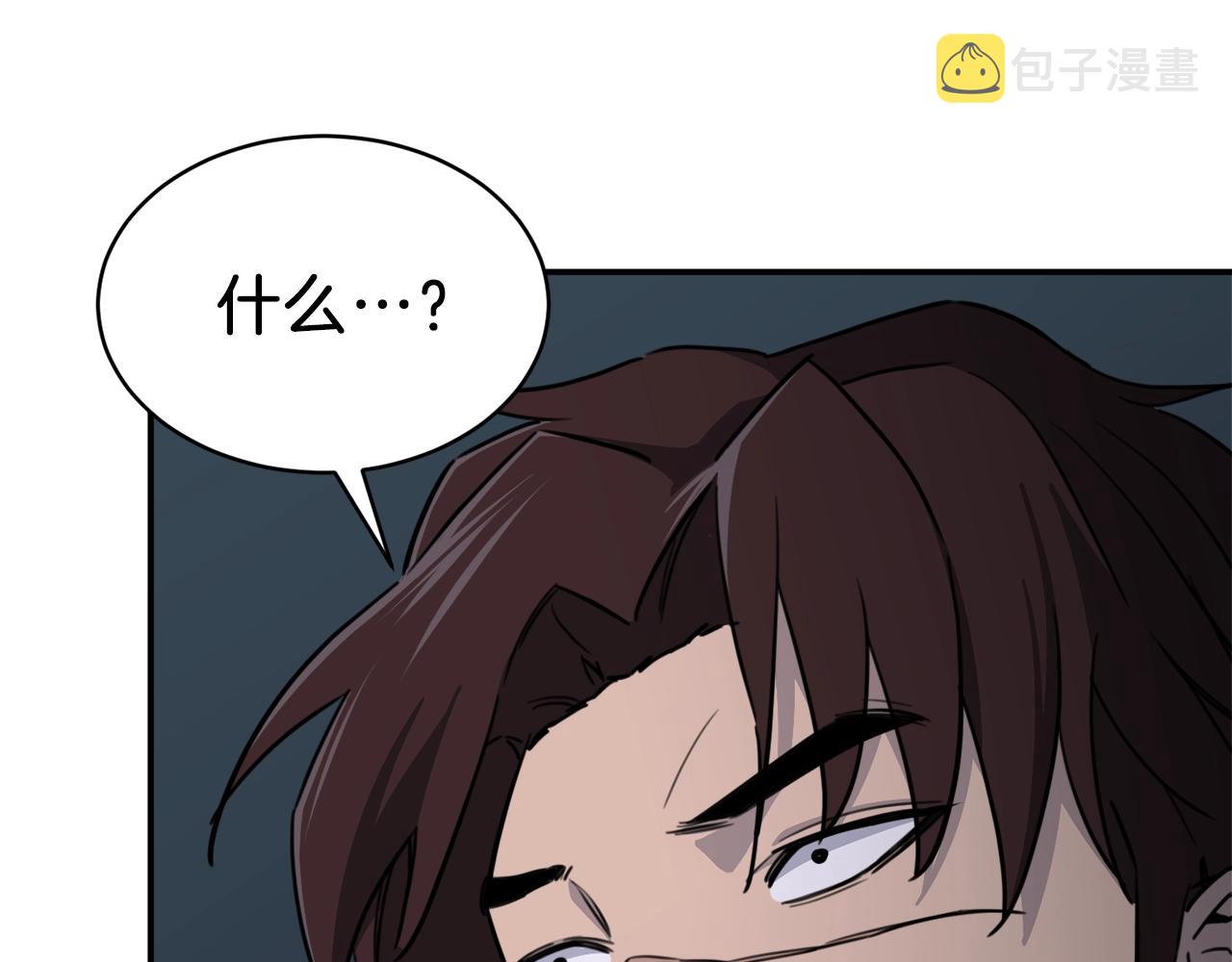 第48话 走马上任99