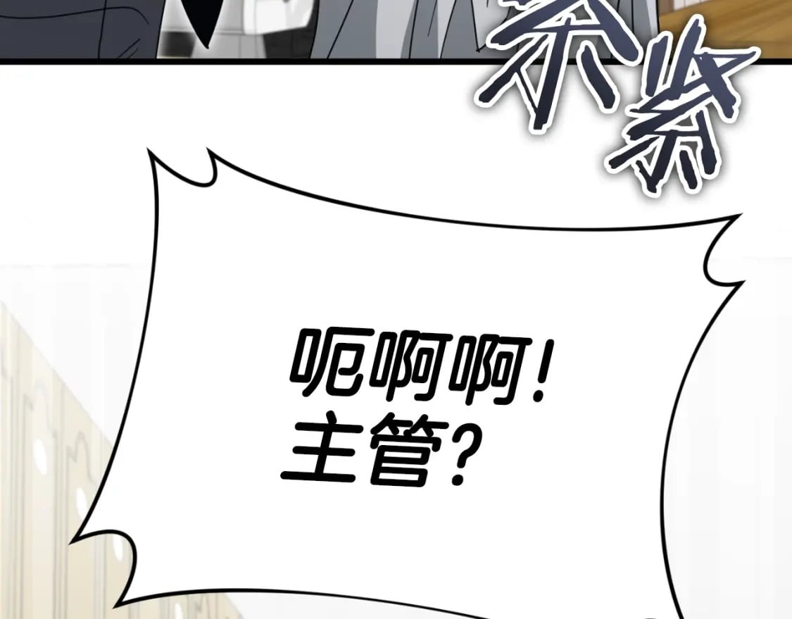 第142话 你很像龙龙22