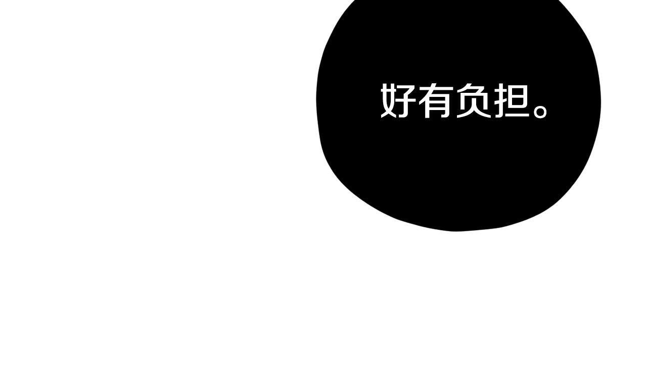 第84话 加班邀请141