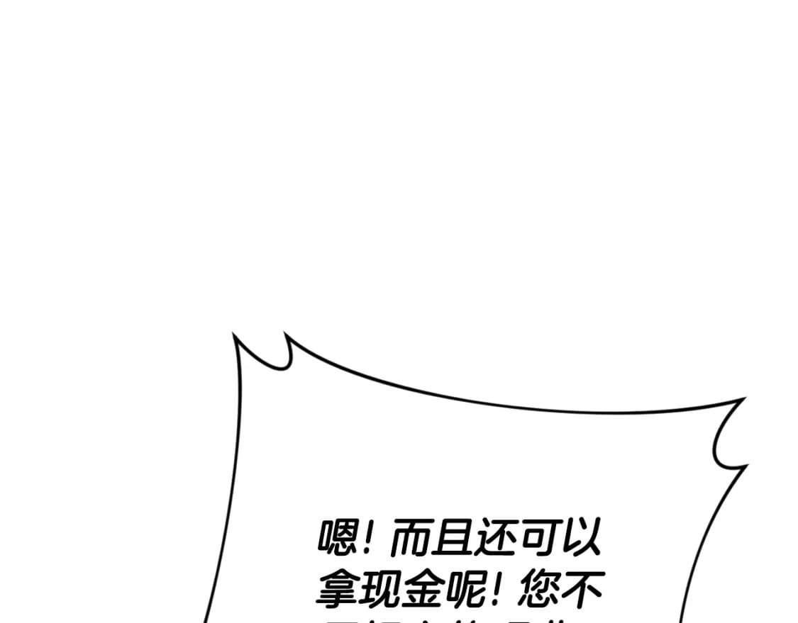 第137话 摄影大赛132
