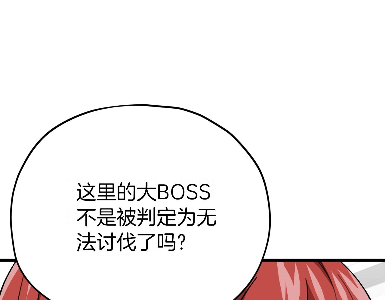 第106话 家法伺候14