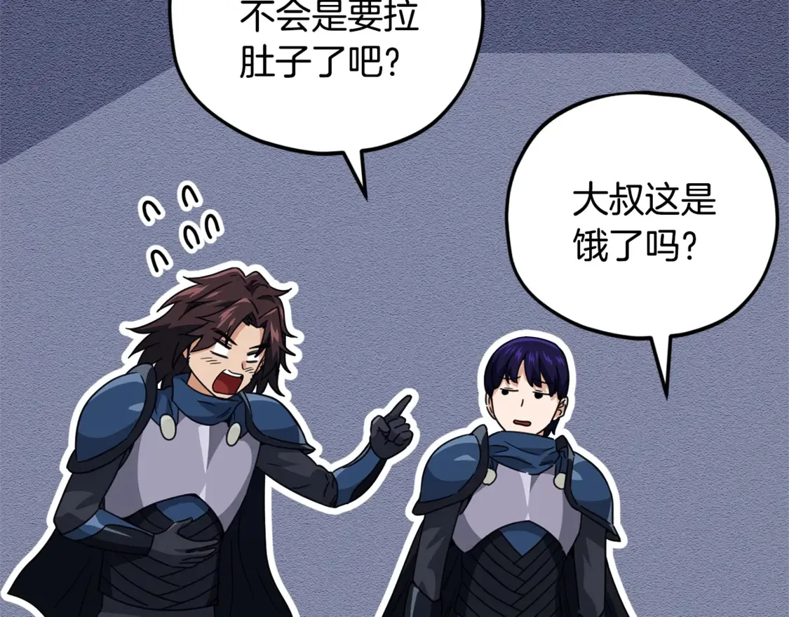 第158话 永远的朋友109
