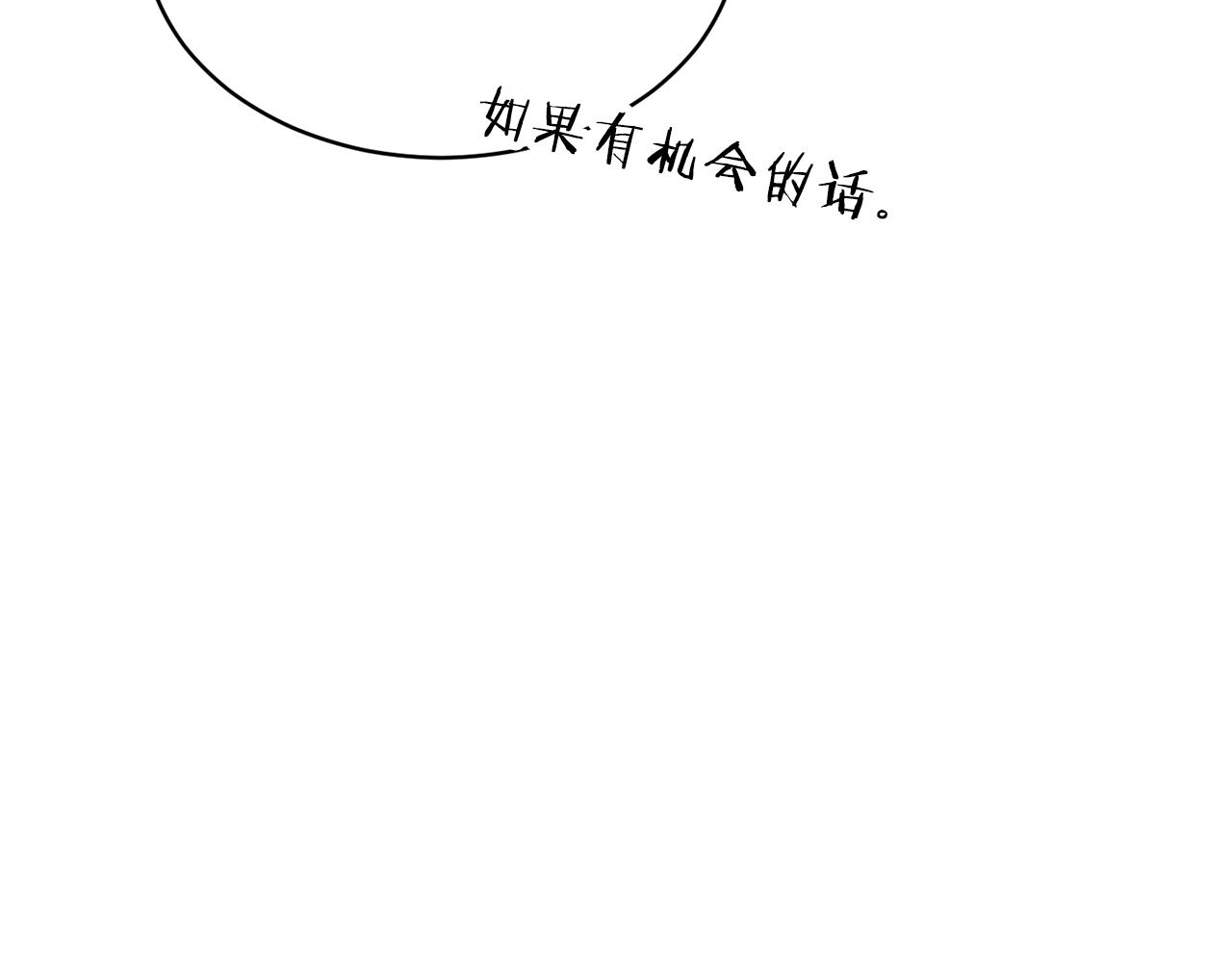 第50话 力压全场63