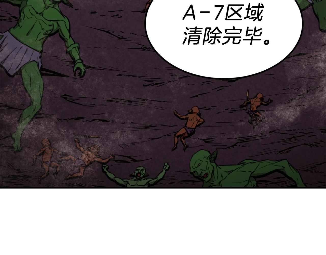 第50话 力压全场223