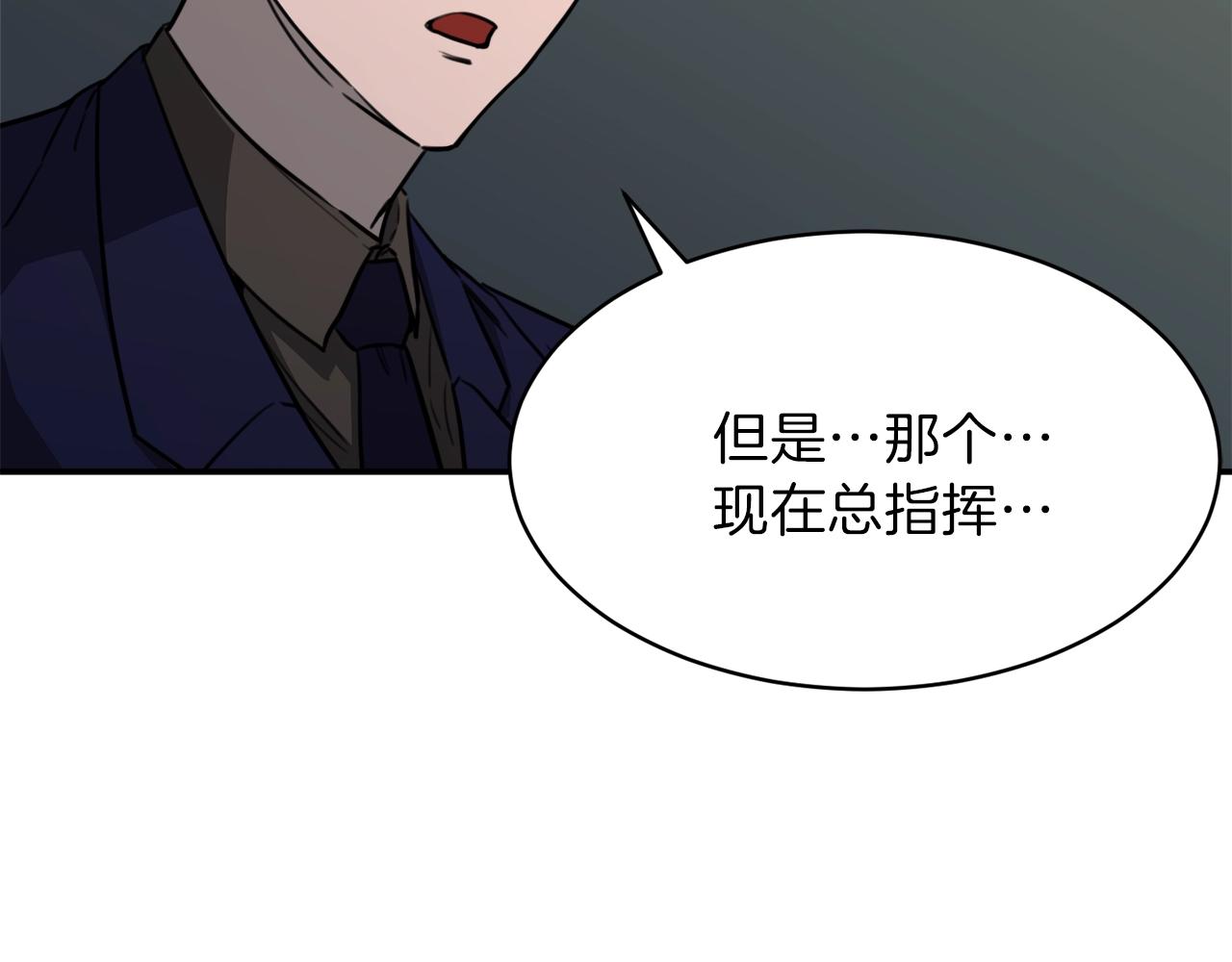 第49话 战前准备132