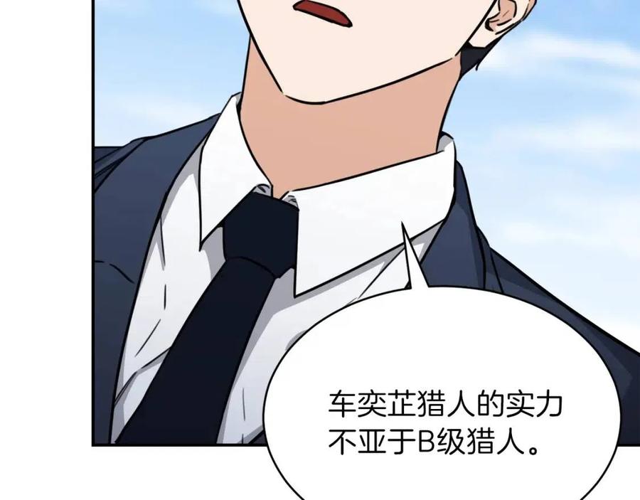 第42话 人鱼洞穴83