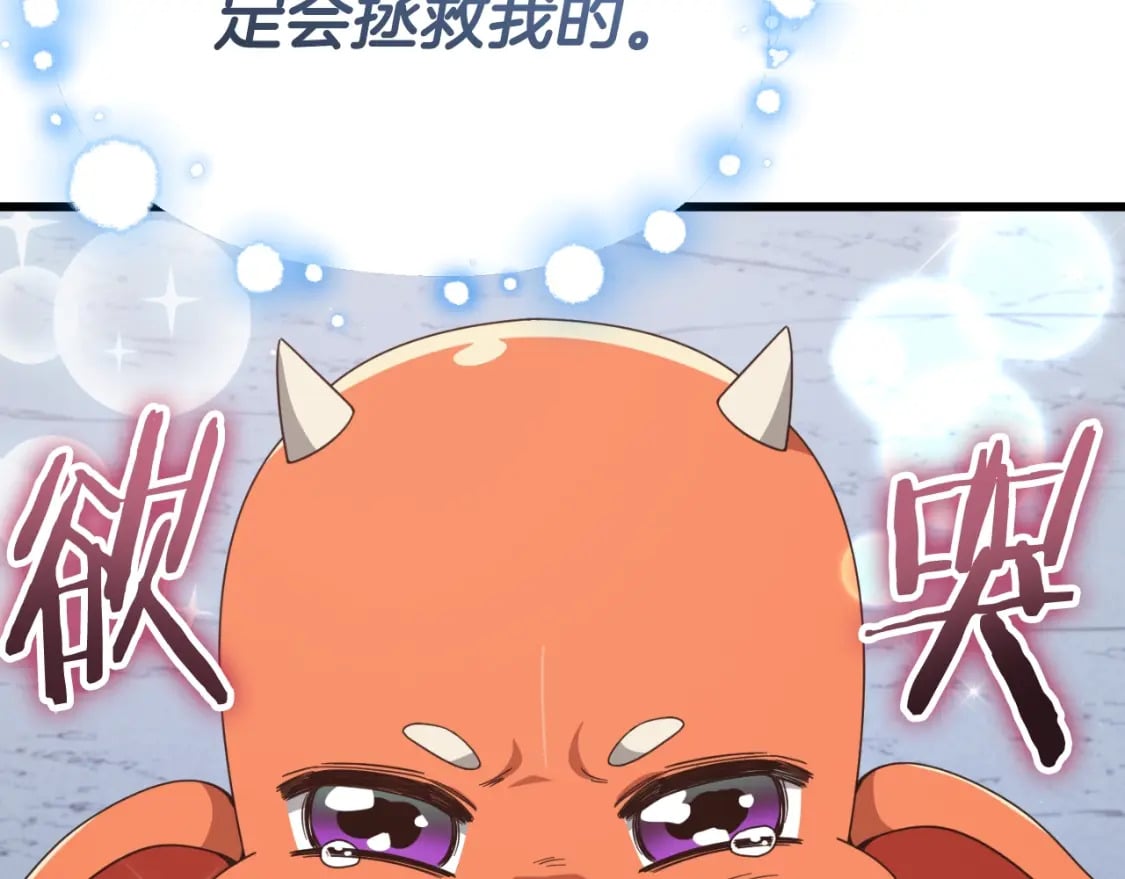 第132话 灵魂诅咒162