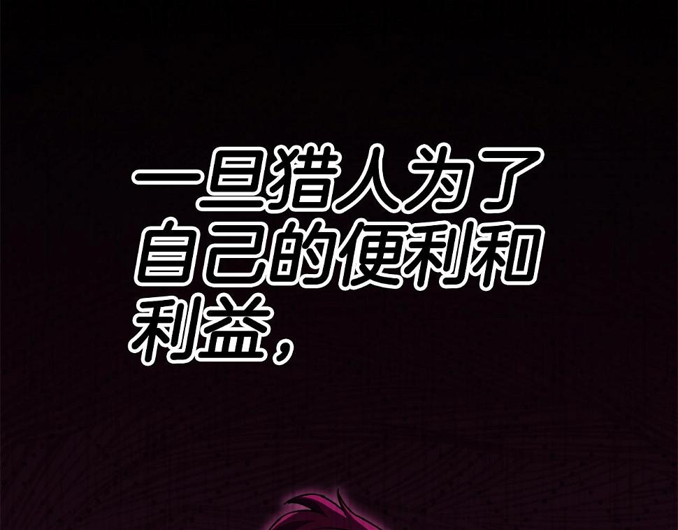 第114话 扼杀实习生55