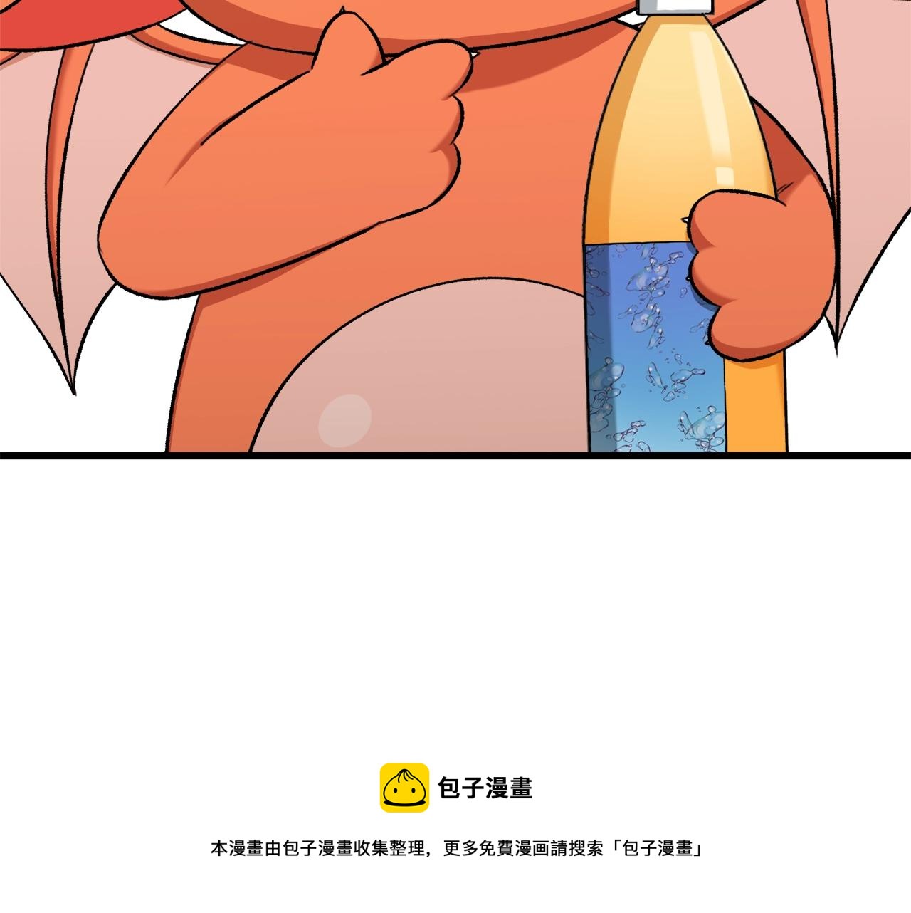 第71话 投诉24