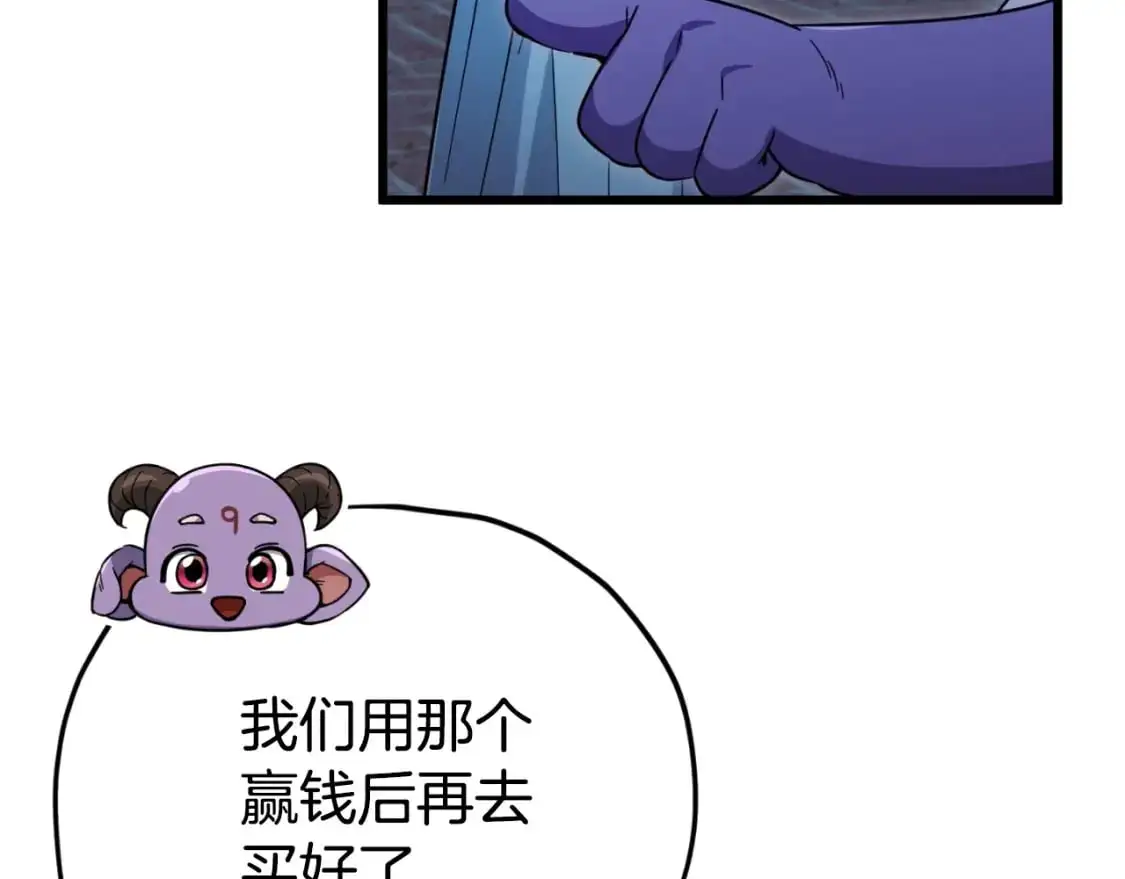 第148话 巧克力派127
