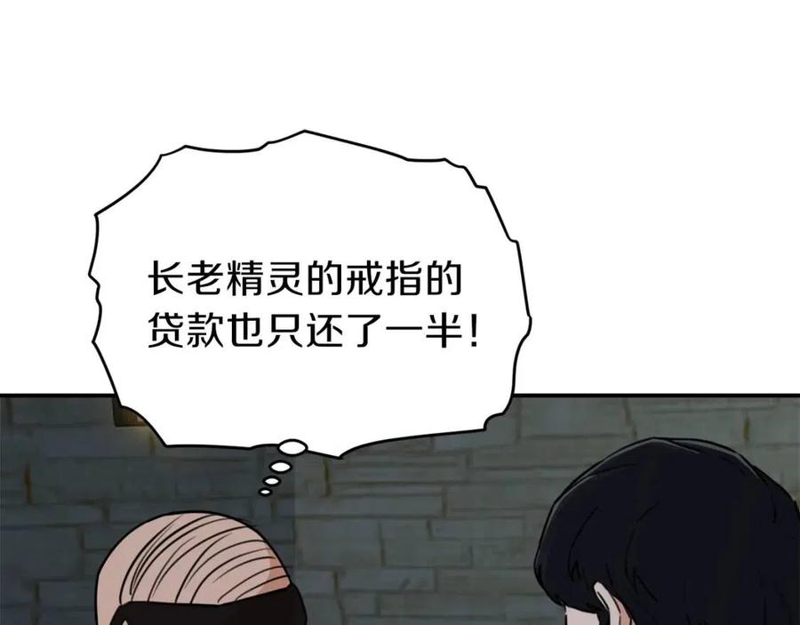 第46话 有缘再见23
