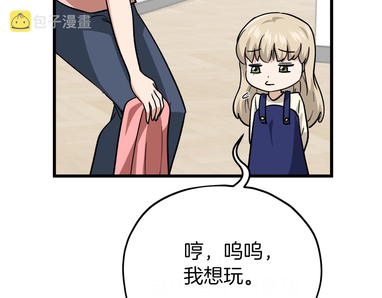 第106话 家法伺候41