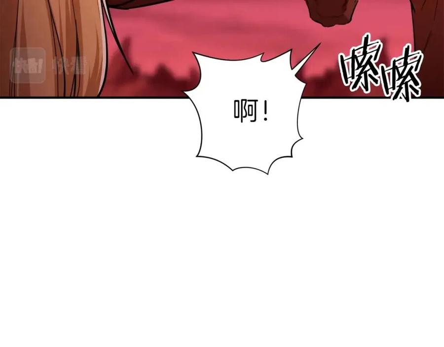 第34话 降伏恶龙29
