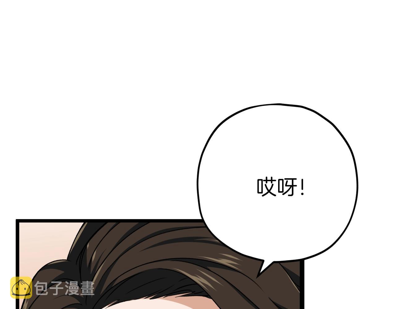 第78话 小姨子警告？18