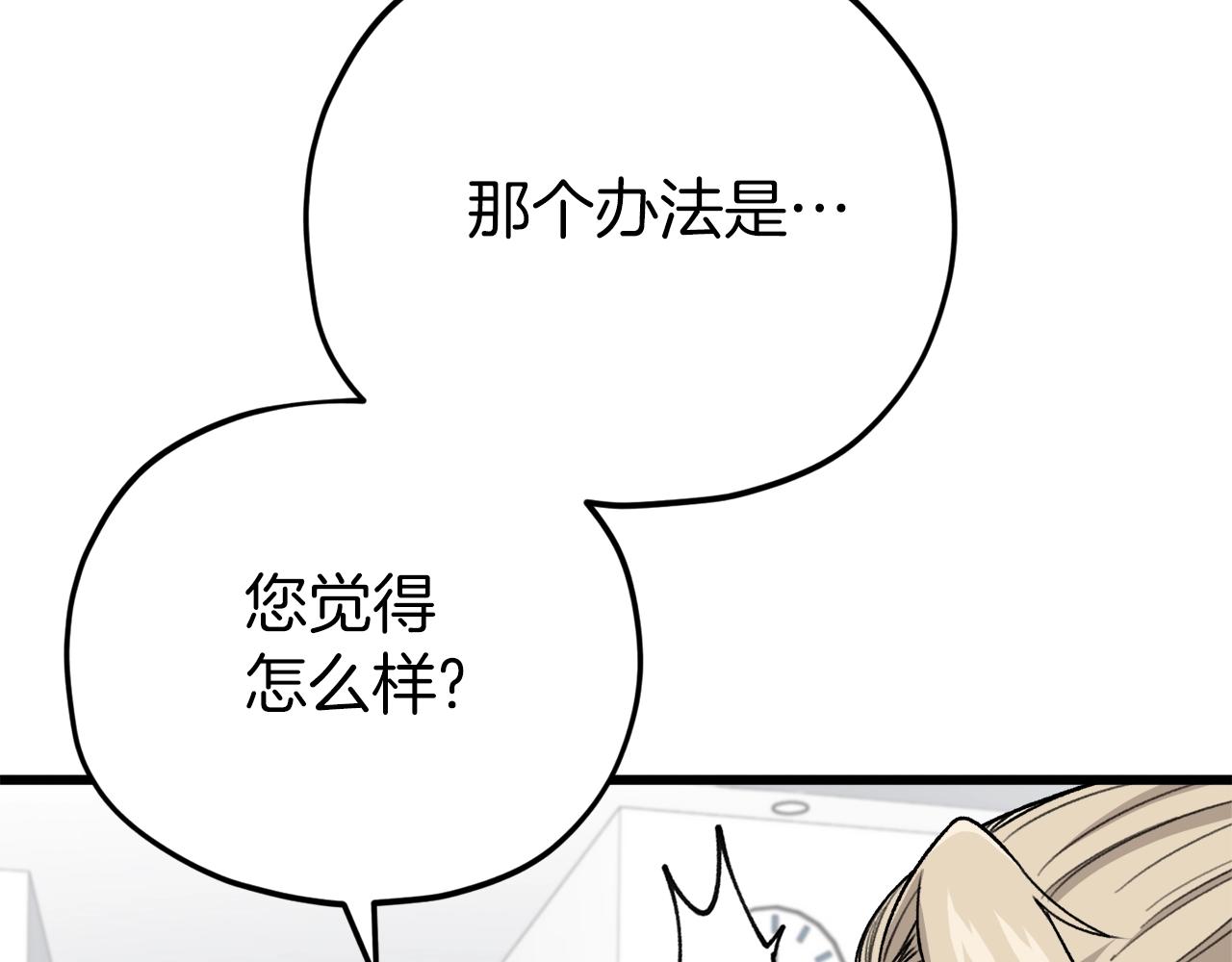 第103话 假扮男友146