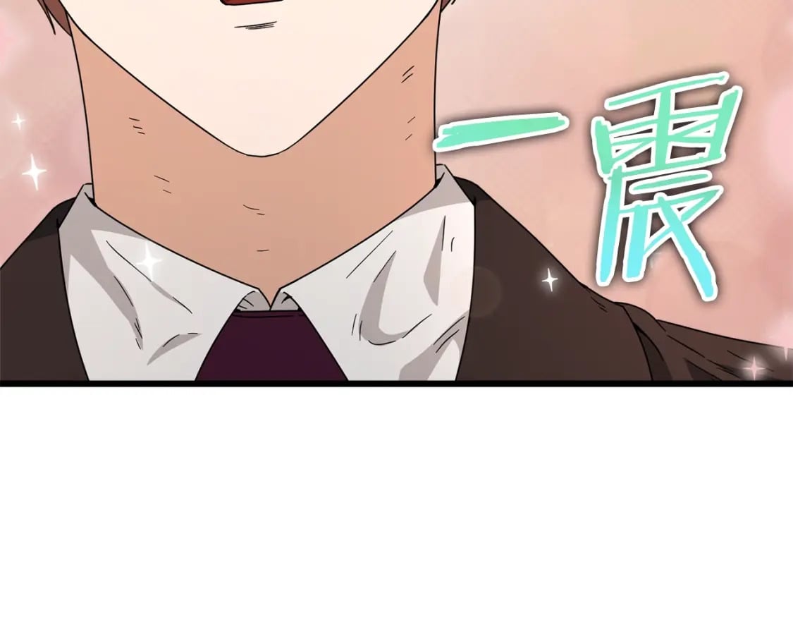 第118话 暗中调查173