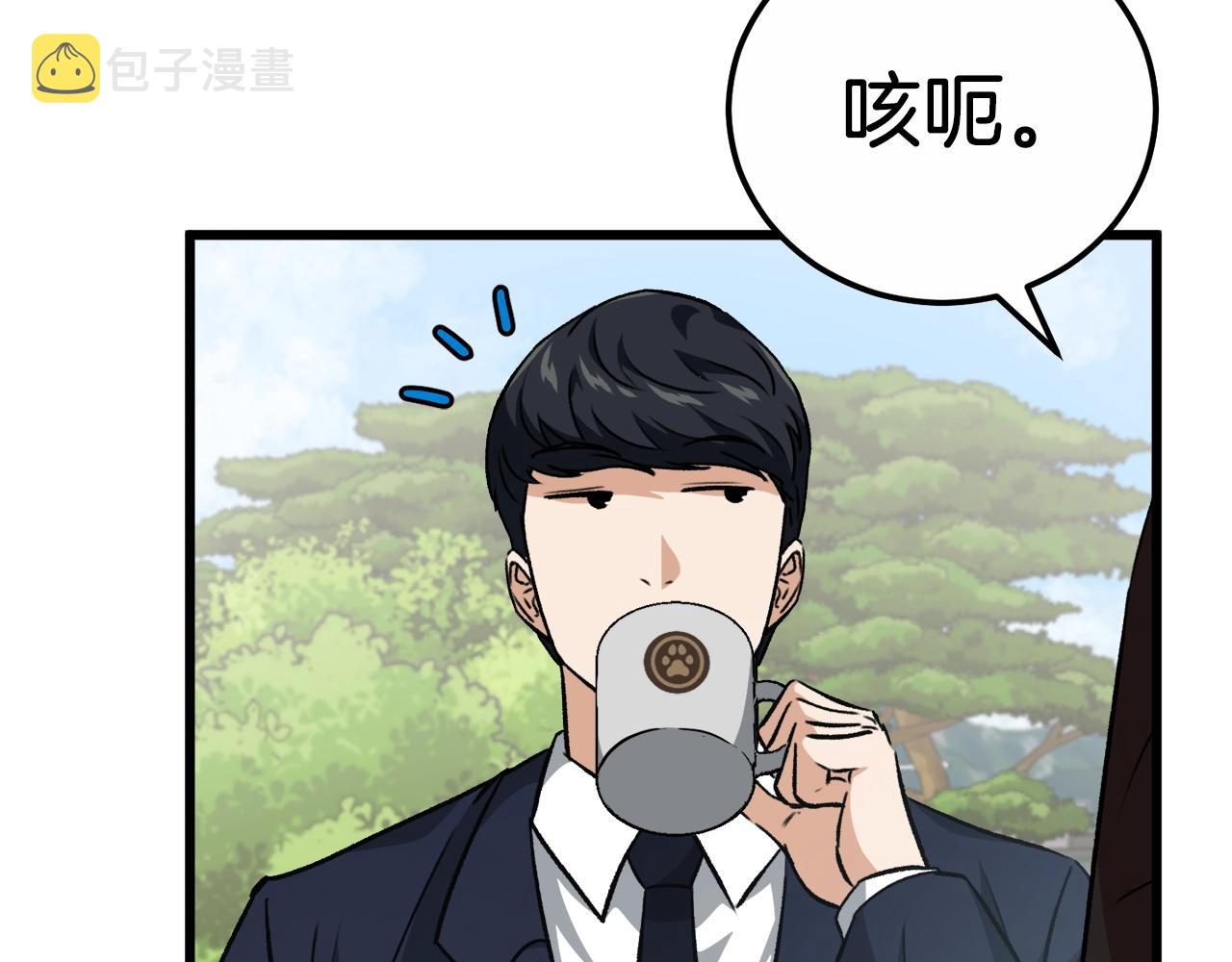 第88话 棒棒糖赌局59