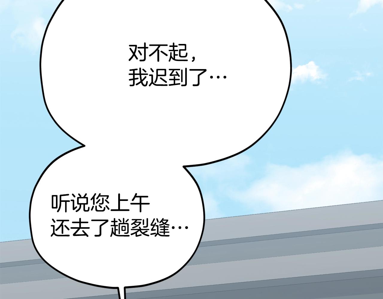 第87话 时间回溯230