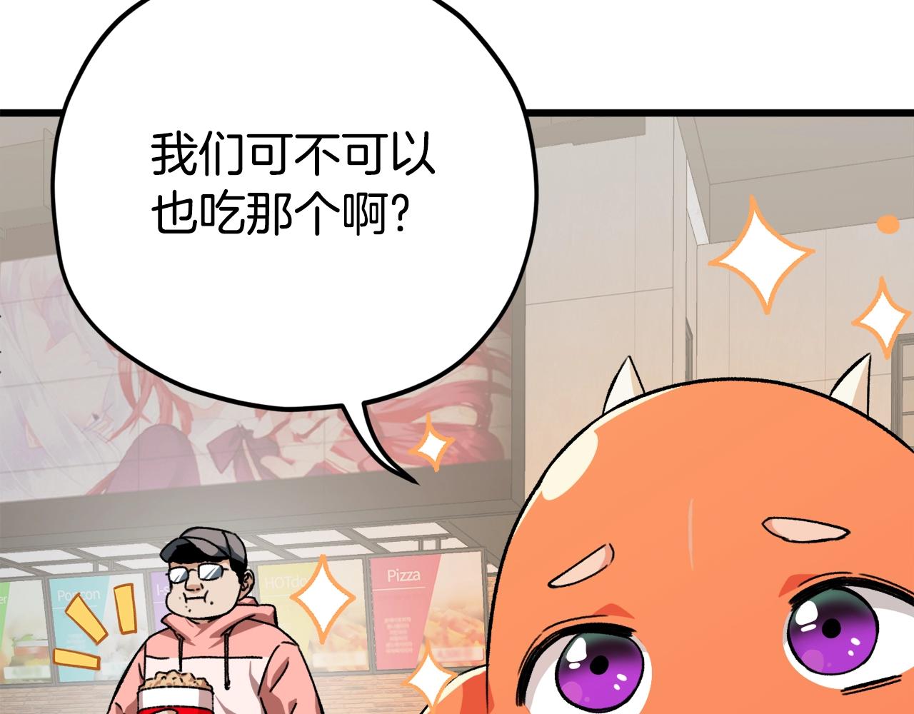 第77话 眼前的幸福61