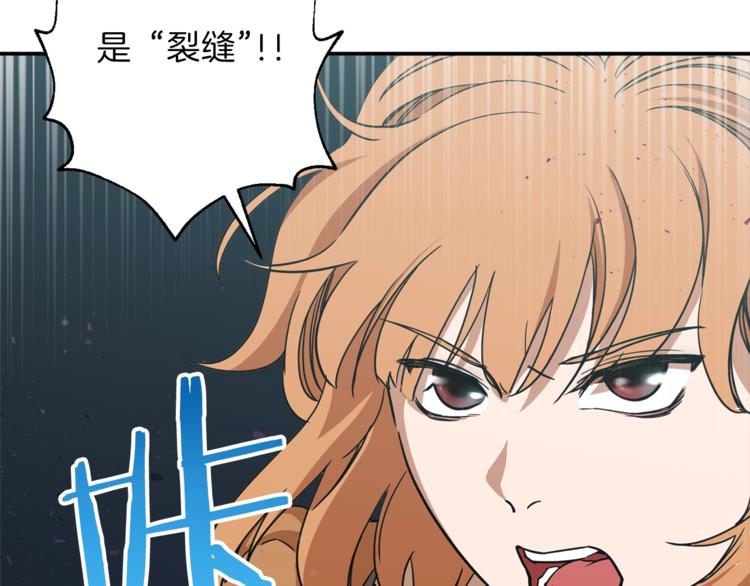 第3话 女同事2