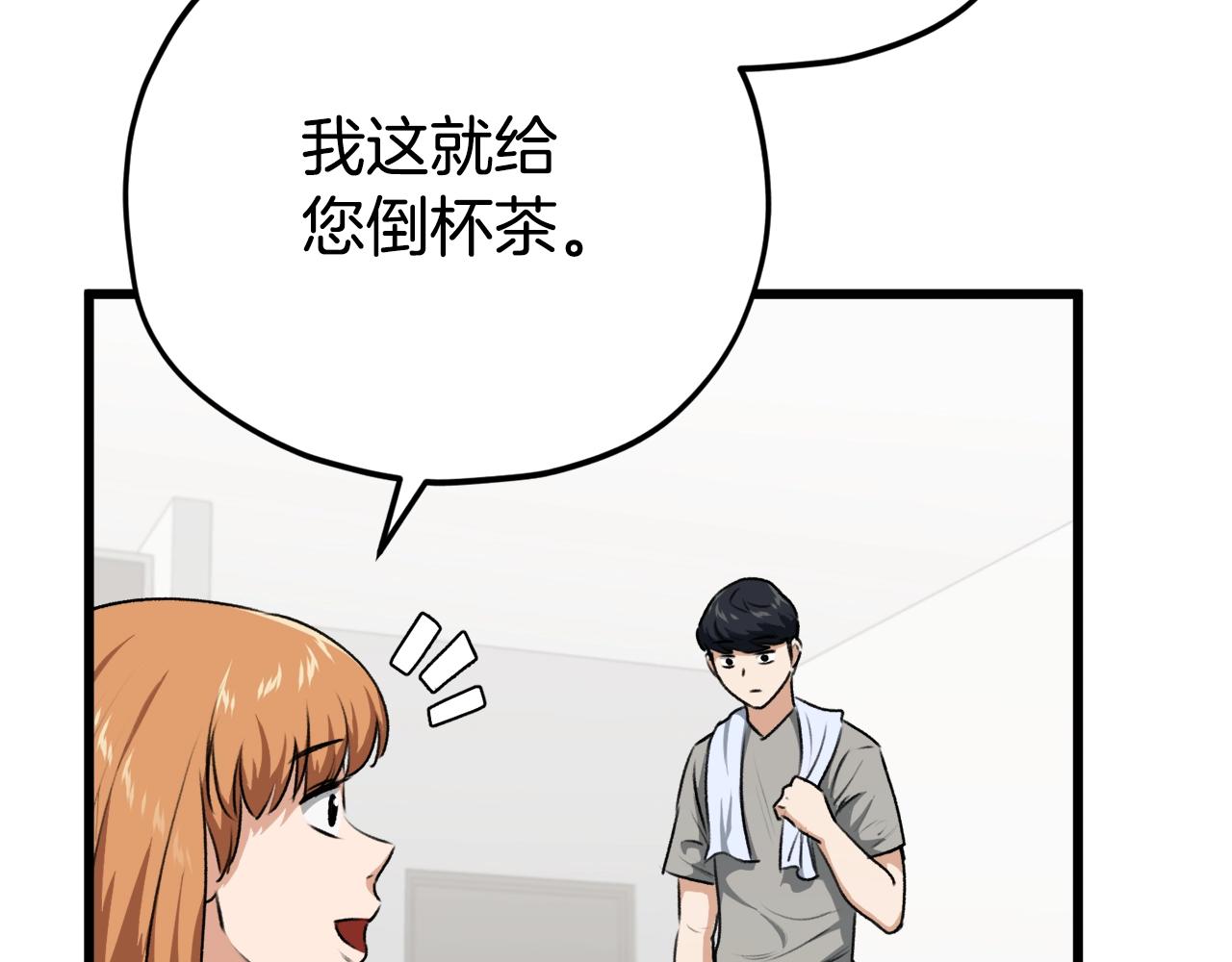 第87话 时间回溯108