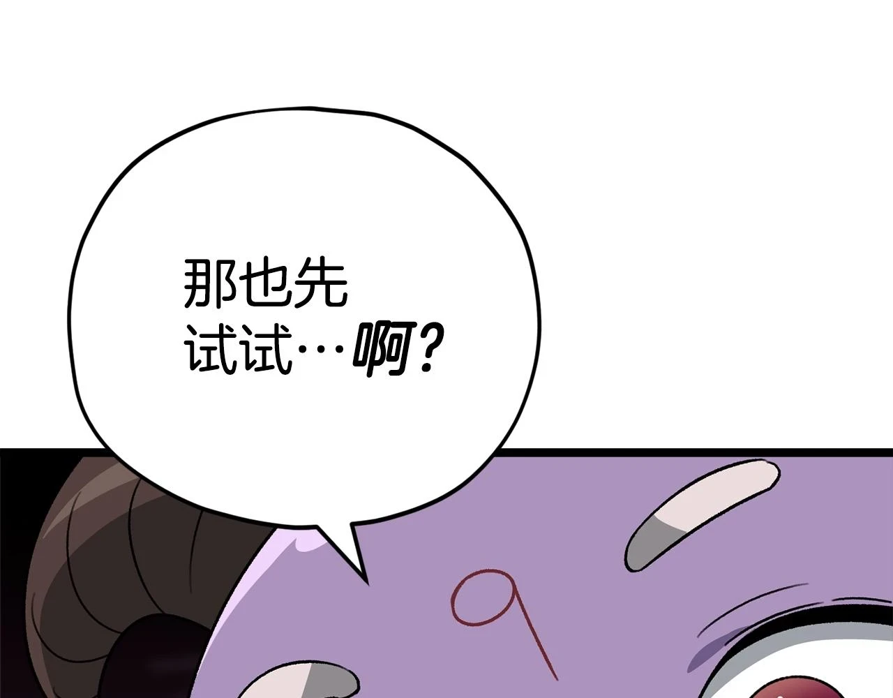 第109话 给爸爸买早餐194