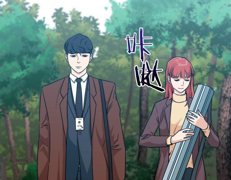 第4话 来劲了是吧？87