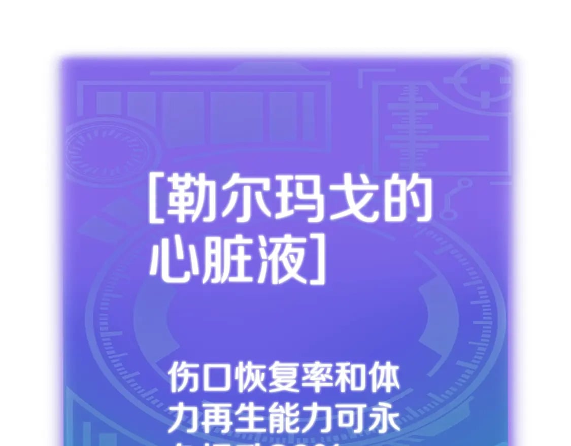 第142话 你很像龙龙38