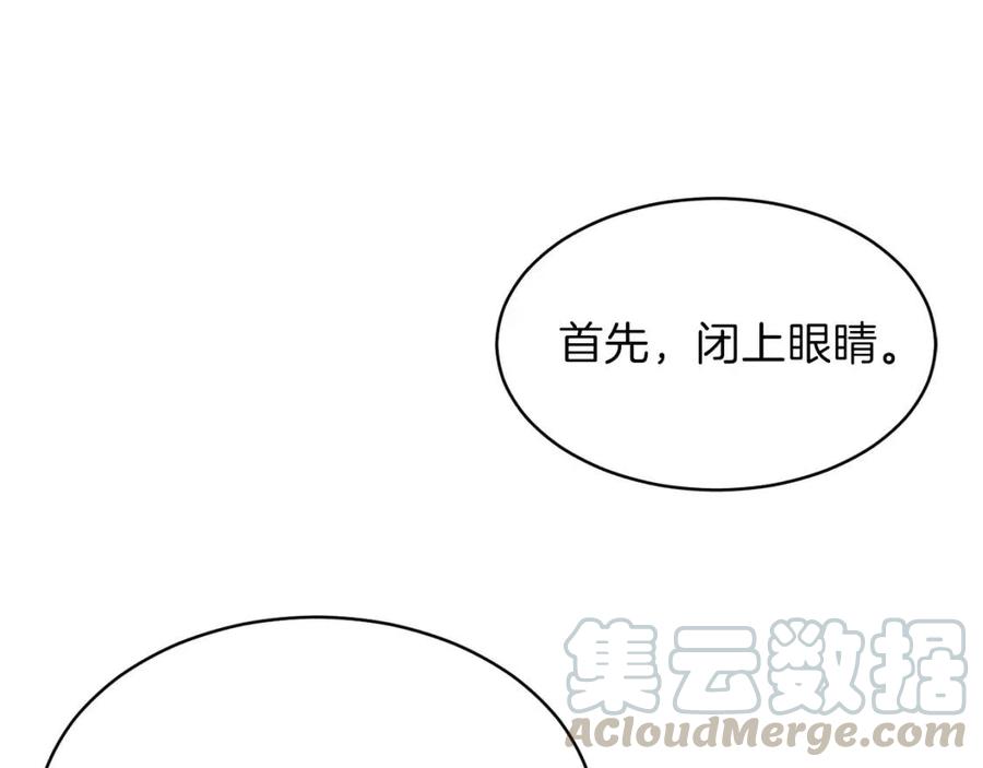第31话 公园影帝100