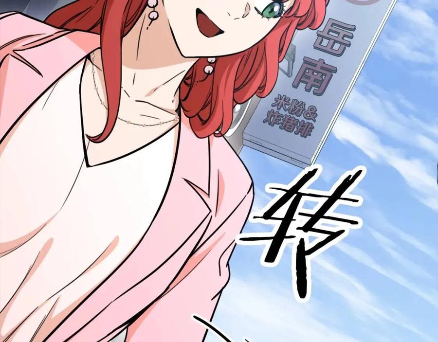第41话 轻松通关191