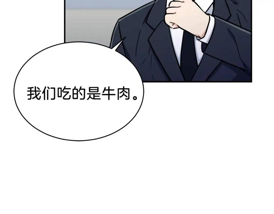 第35话 可爱就行了89